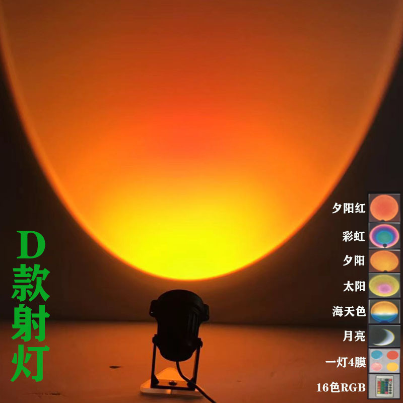 sunset light rgb sunset light net red sunset light ocean dawn table lamp projection lamp floor ambience light wholesale Application Scenario