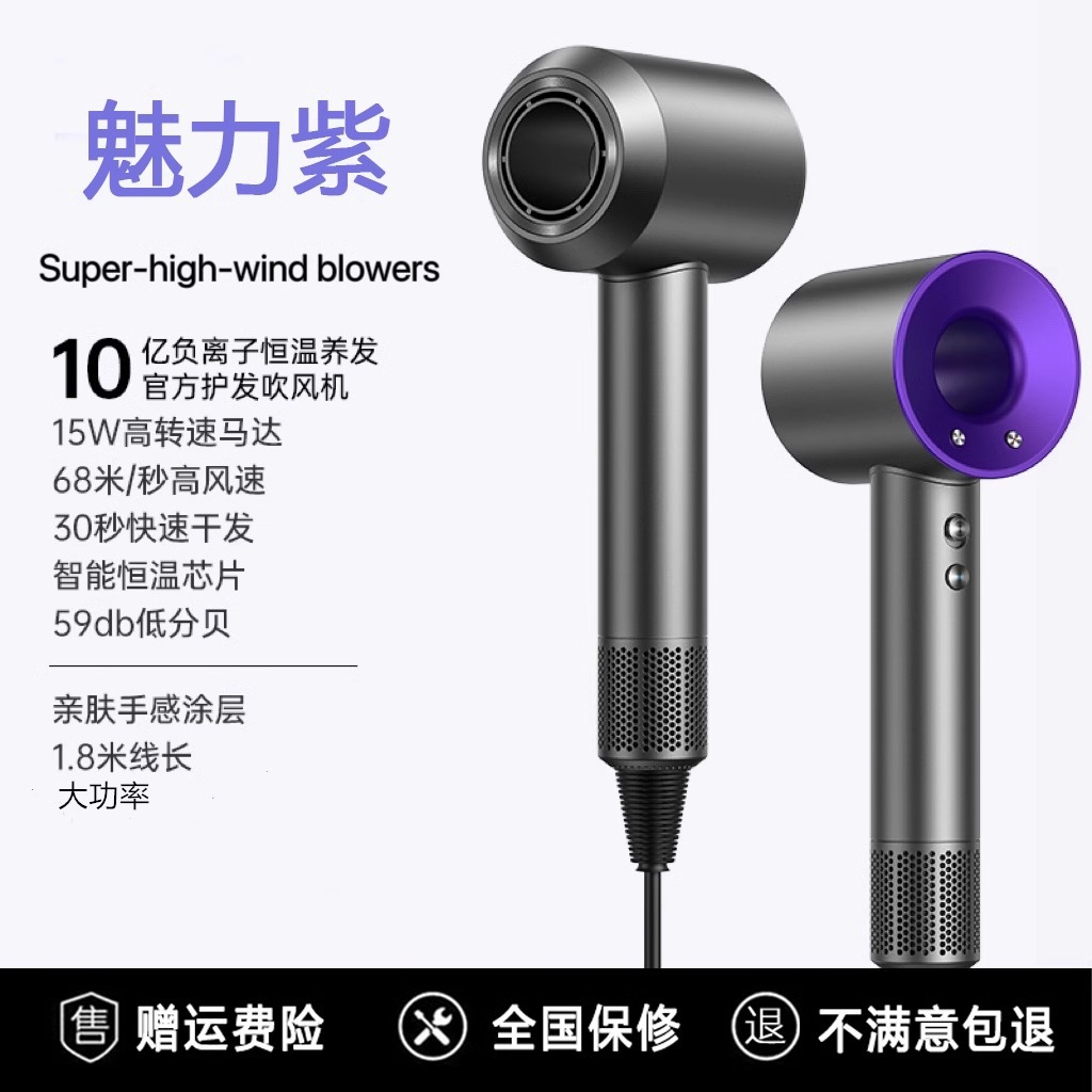 hair dryer household anion hair care quick-drying huaqiang north mute wear high-speed hair blowing hair dryer household appliances Item Picture