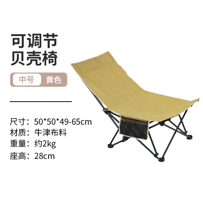 outdoor high back moon chair reclining portable folding table and chair set stall leisure camping picnic chair wholesale details Picture