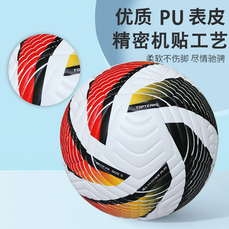 2024 new wear-resistant pu football youth adult training competition no. 4 pu leather football no. 5 cross-border e-commerce details Picture