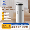 humidifier household large living room heavy fog bedroom large capacity whole house large commercial mall floor humidifier full figure