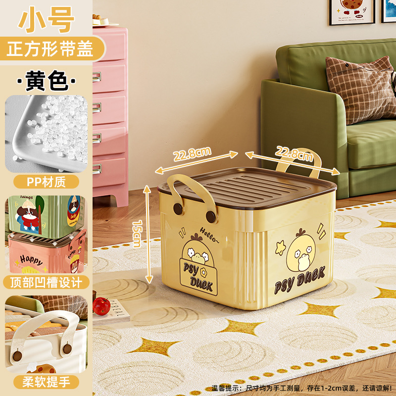 sundries container home cartoon storage box with handle living room toys snack wardrobe with lid plastic finishing box Application Scenario