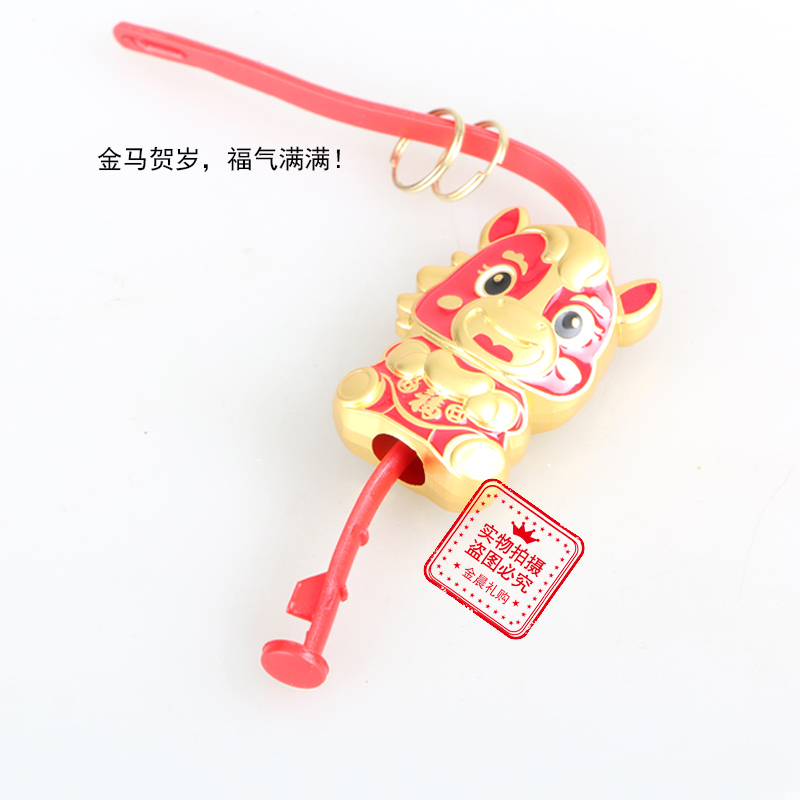 The Golden Horse brings you a year full of good fortune. Zodiac horse keychains, key chains, fashionable accessories, pendants, and commemorative small gifts Specification image
