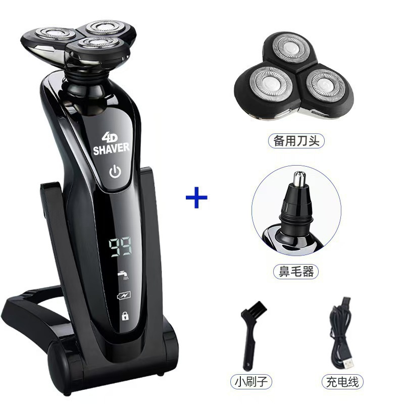 german quality led screen shaver electric men's shaver new multi-functional three-in-one beard full figure