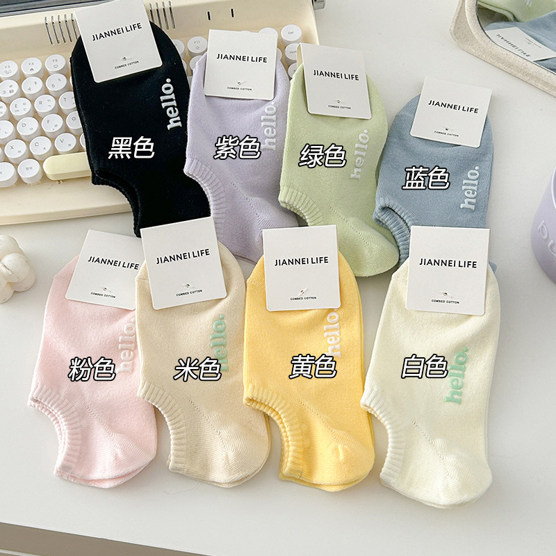 socks women's summer hello short preppy style women's boat socks candy color invisible hot stamping letters women's socks cotton socks Item Picture