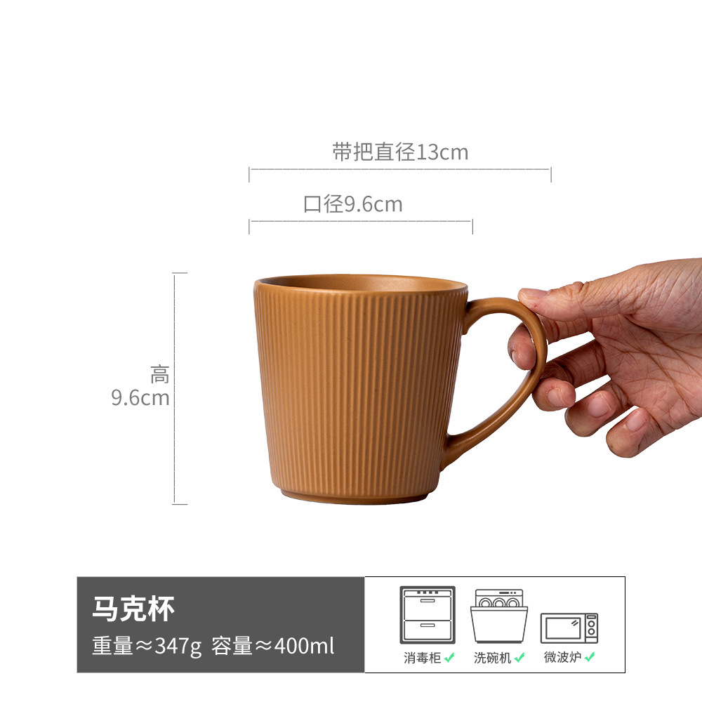 simple style vertical pattern ceramic water cup good-looking household large capacity mug couple's cups office wholesale details Picture