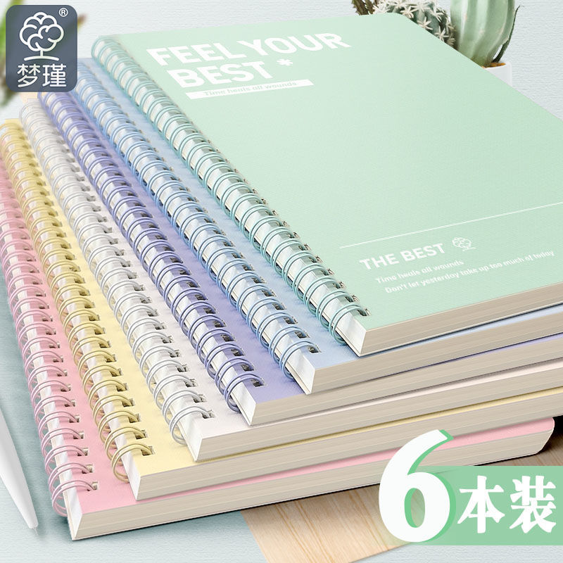thickened coil notebook b5 junior high school notebook horizontal line a5 postgraduate entrance examination college student ins style extract book high color value full figure