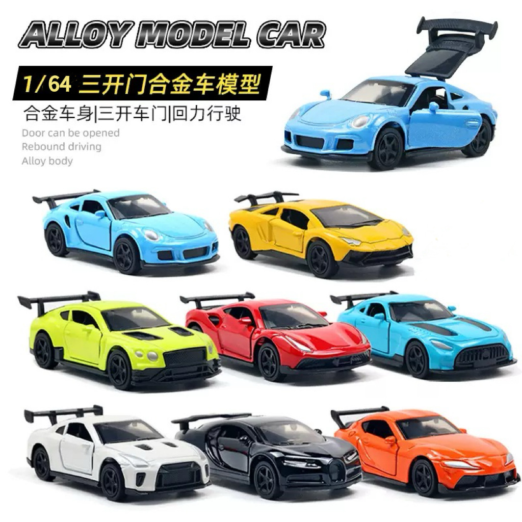 hot selling product alloy car model 1:64 mini car alloy sports car model three-door warrior boy toy wholesale full figure