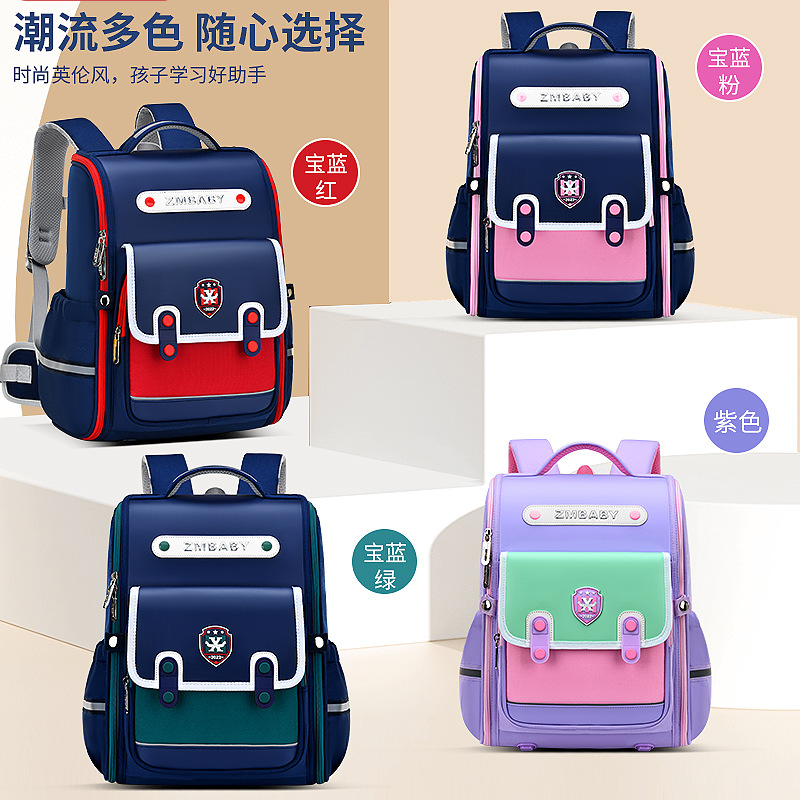new sesame baby primary school schoolbag grade 1-3-6 british style boys' schoolbag lightweight girls backpack details Picture