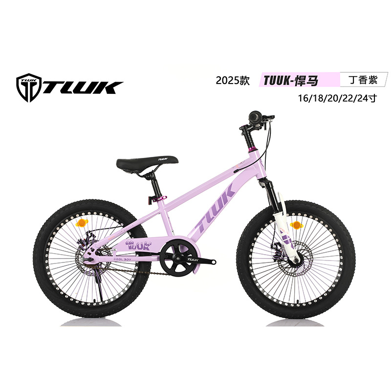 factory wholesale humvee bicycle boys and girls 16/24-inch years old disc brake single speed mountain bike mountain bike Application Scenario