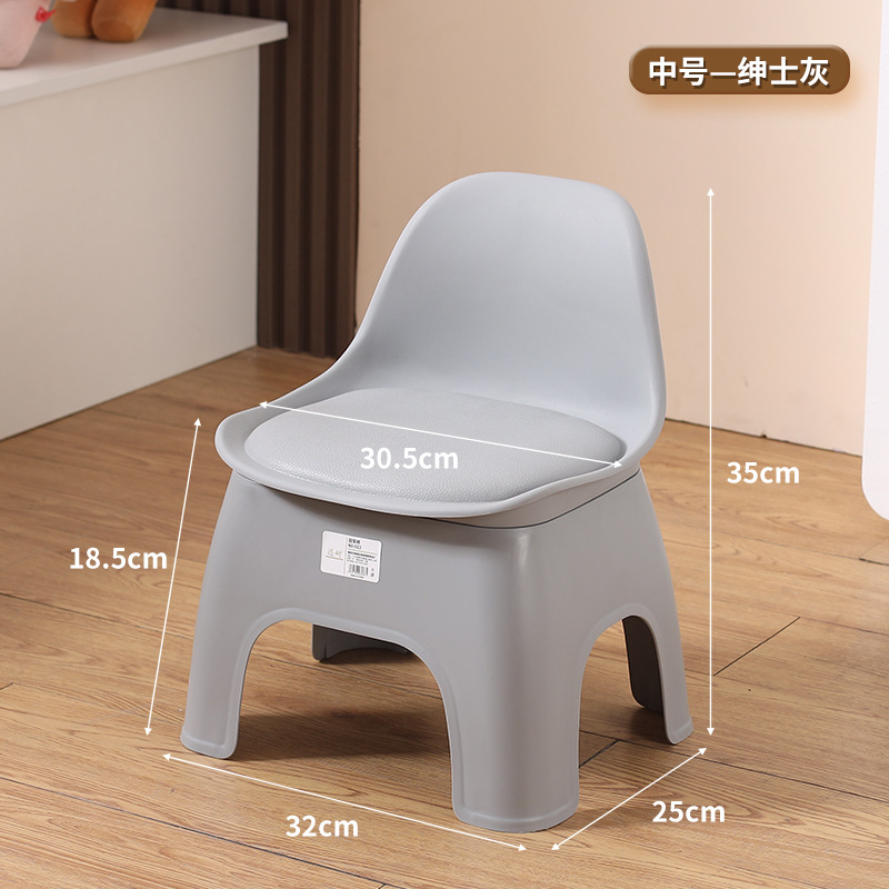 backrest small chair mute children's stool small stool internet celebrity small chair low stool beautiful seam stool internet celebrity shoe change stool Item Picture