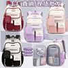 cross-border casual elementary school schoolbag spine protection burden reduction large capacity children's school backpack girls junior school backpack Item Picture