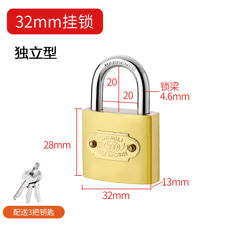 small longevity safe lock open padlock universal lock small lock head mini student household dormitory cabinet imitation copper paint lock Specification drawing