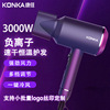 konka hair dryer household anion high-power high-speed hair dryer hotel factory wholesale hair dryer gift Specification drawing