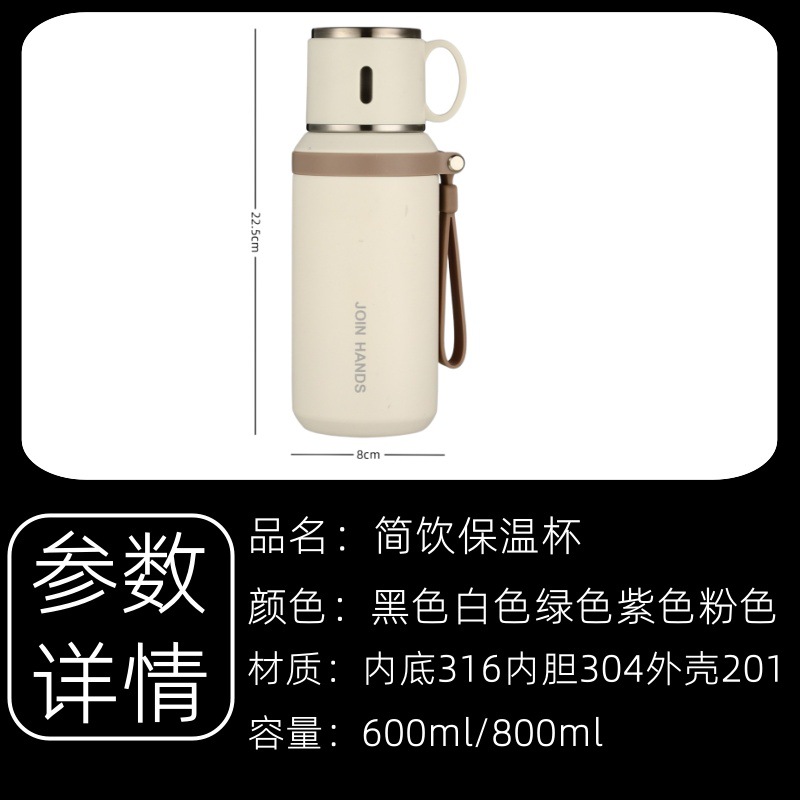 new simple large capacity cup 316 stainless steel thermos cup outdoor portable vacuum portable thermos Application Scenario