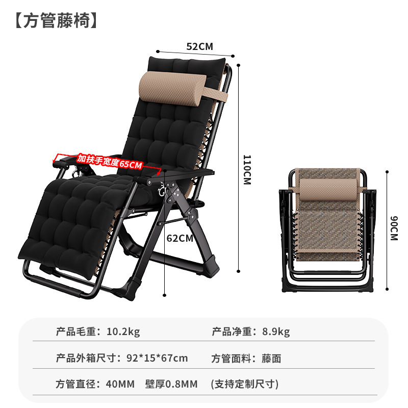 recliner folding office lunch break chair backrest chair home adult lazy balcony dual-use leisure lunch break chair Item Picture