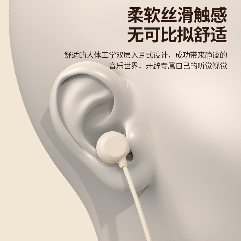 cross-border headset wired in-ear typec interface sleep headset comfortable round hole no pain when worn for a long time noise reduction headset Specification drawing
