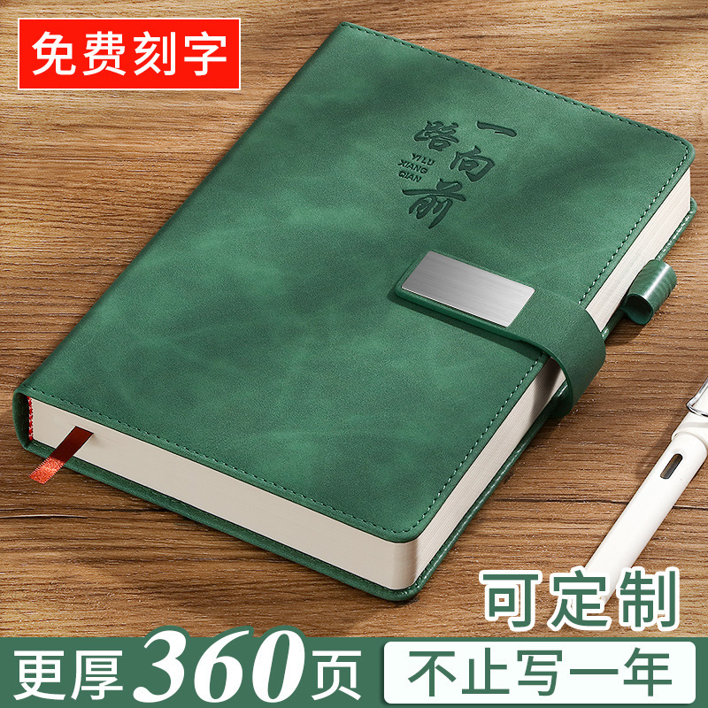 thickened notebook customized business office work conference notebook printed logo inscription minimalism notepad wholesale full figure