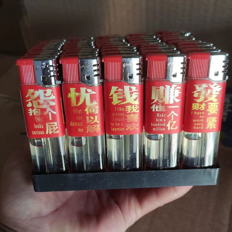 household 50 pcs disposable electronic plastic flame lighter 909 packs painting personality ordinary transparent supermarket wholesale details Picture