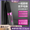 cross-border anion wireless lcd straight comb rechargeable electric comb shape hair straightener portable not hurt hair heating comb full figure