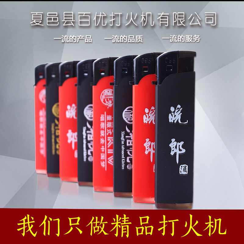 factory disposable lighter wholesale custom frosted customized printing creative advertising windproof lighter full figure