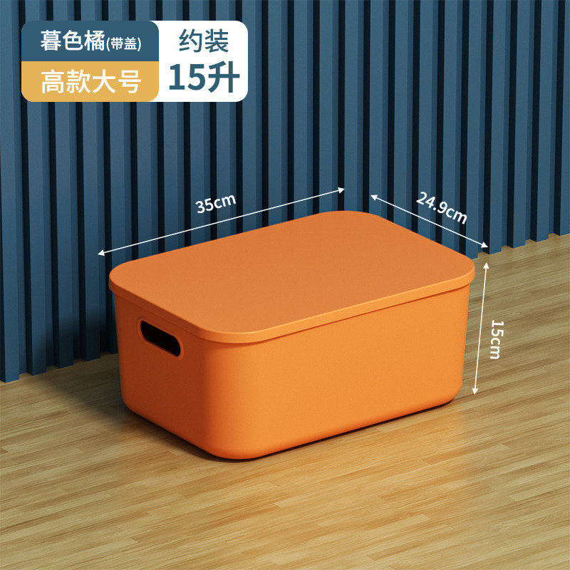 sundries toy storage box dormitory home wardrobe living room large capacity snack storage box with lid desktop storage box Specification drawing