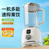 cross-border amazon automatic juicer household fruit and vegetable blender portable cup multi-function juicer cup blending cup Specification drawing