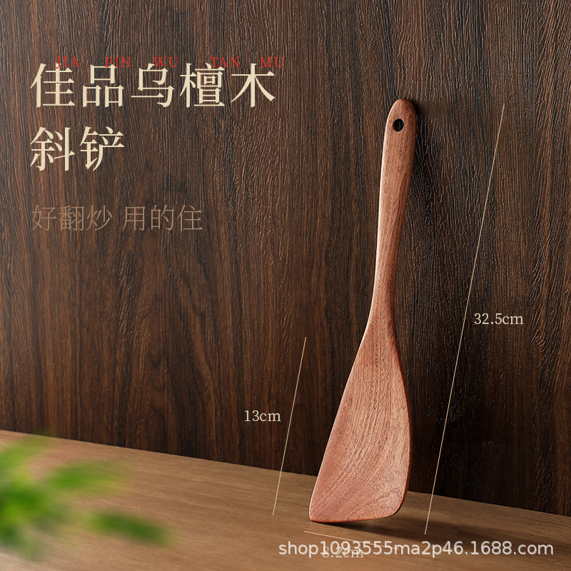 ebony wooden spatula spatula non-stick pan special long handle household solid wood paint-free wax-free kitchenware soup ladle rice spoon details Picture