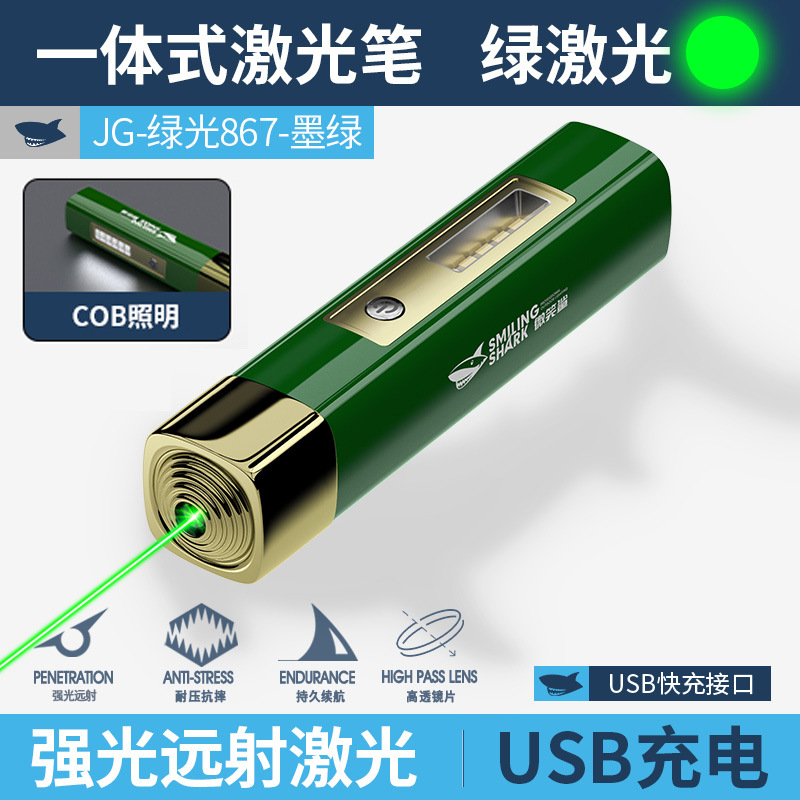 with sidelight laser small flashlight abs flashlight mini fixed focus laser long shot flashlight sand tray funny full figure