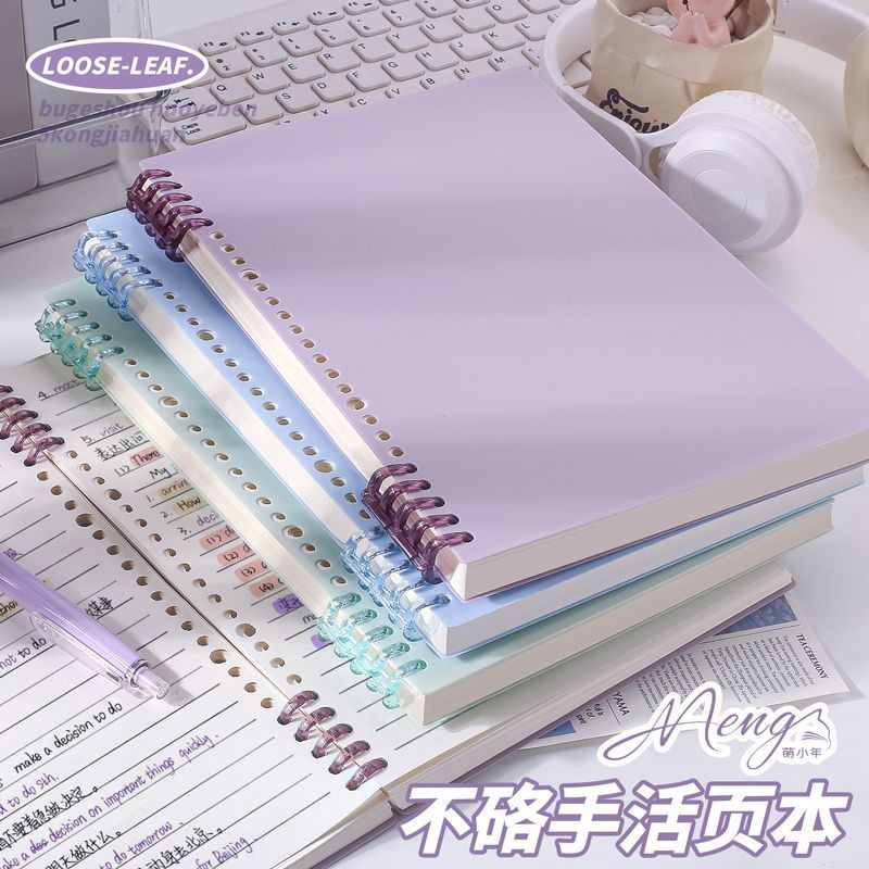 b5 black and white loose spiral notebook student good-looking ins notebook book a4 removable 26 holes thickened coil notebook full figure
