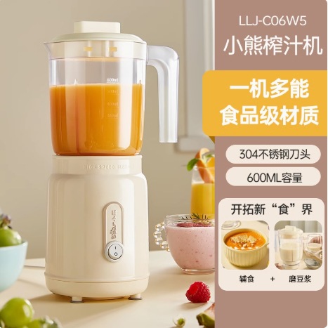 bear juicer llj-c06w5 small portable household multi-functional grain juicer automatic non-mute full figure