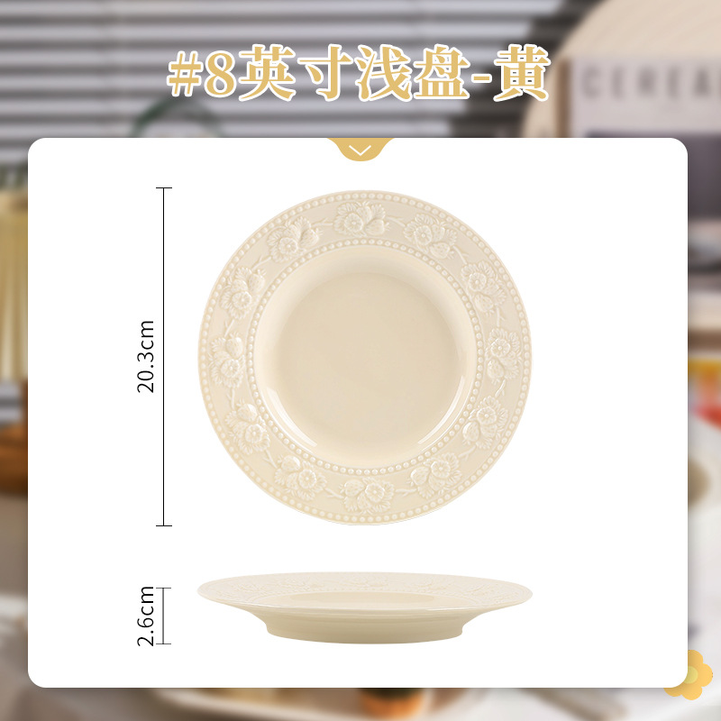french relief bowl and dish set household good-looking high-grade girl eating cute ceramic bowl and plate new tableware Application Scenario