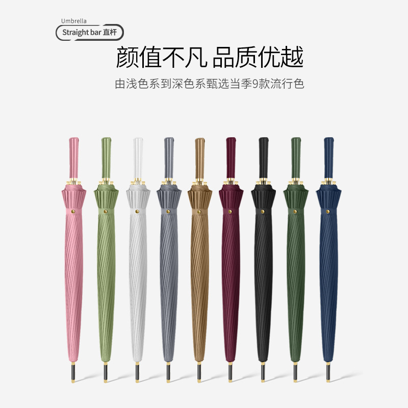 temu hot 24-bone long handle umbrella large double reinforced storm-resistant three-person straight handle umbrella wholesale custom logo Specification drawing