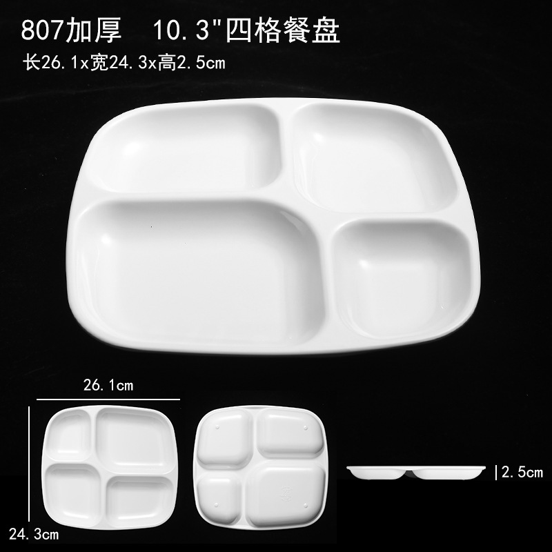 melamine four-grid divided plate white plastic fast food plate imitation porcelain school canteen dining hall tableware wholesale details Picture