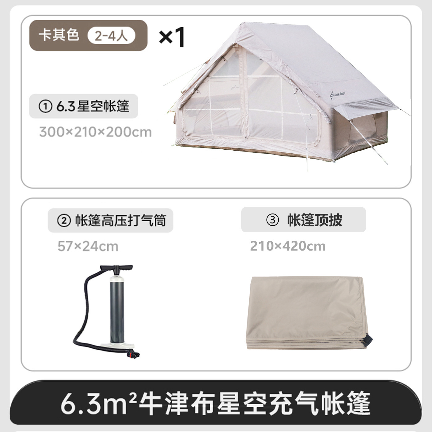 [send poncho] inflatable tent titanium vinyl outdoor camping equipment rainproof and sun protection thickened camping overnight outdoor details Picture