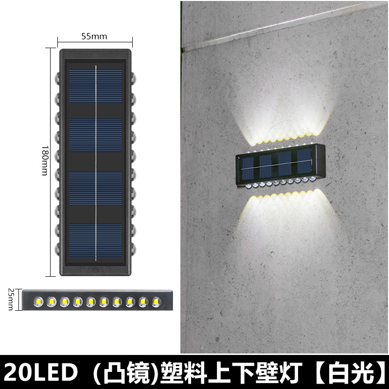 solar wall lamp outdoor wall lamp decorations arrangement wall washing new up and down luminous atmosphere solar lamp details Picture