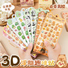 cartoon 3d three-dimensional floating fun stickers capabala children's decorative stickers 3d stickers cute relief stickers for girls Item Picture