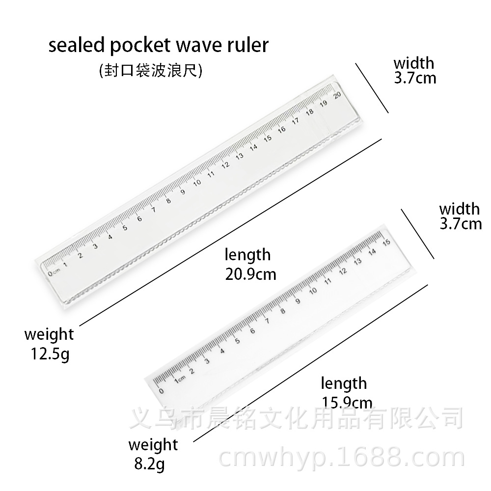 transparent ruler wave ruler 15cm ruler primary school student 20cm hard ruler measuring drawing student stationery thickening Specification drawing