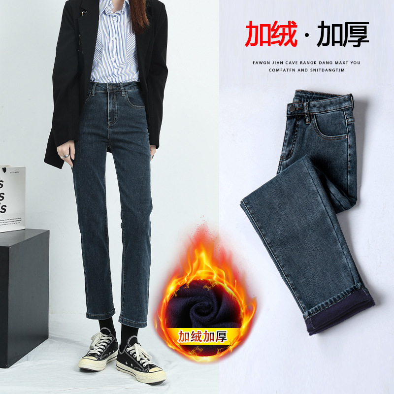 black cropped straight velvet jeans for women 2025 autumn new popular small slim fit cigarette pants Application Scenario