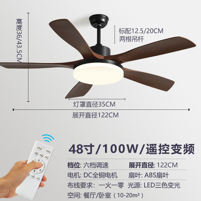 fan lamp 2025 new living room ceiling fan lights dining-room lamp fan integrated frequency conversion retro ceiling fan with fan-style ceiling lamp Item Picture