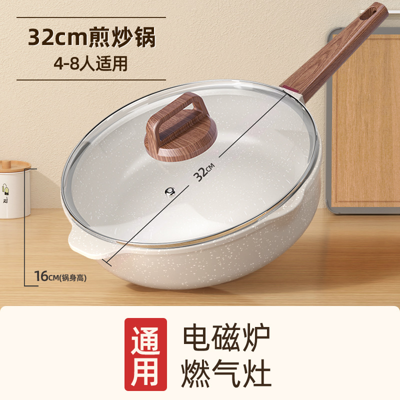 medical stone non-stick pan household steak frying pan fried egg pancake fried induction cooker gas stove dedicated pot pan Application Scenario