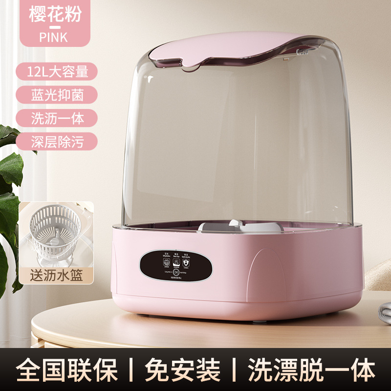 source factory wholesale double-tube washing machine baby special small washing underwear socks compartment mini washing machine Specification drawing