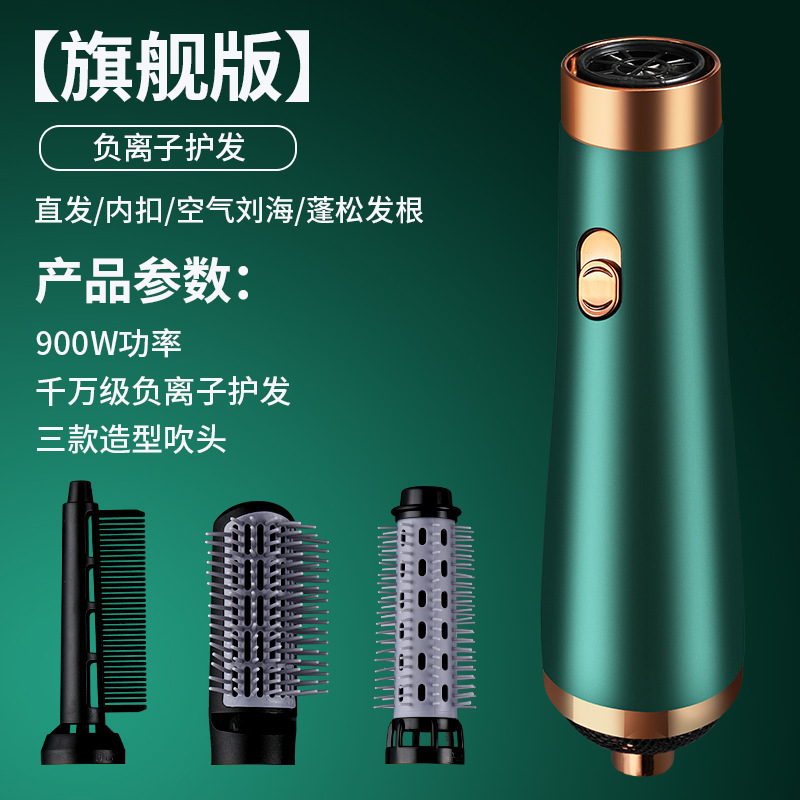 strict selection high-speed hair dryer straight hair comb electric hair curlers blowing and combing six-in-one machine negative ion shape hair dryer Application Scenario