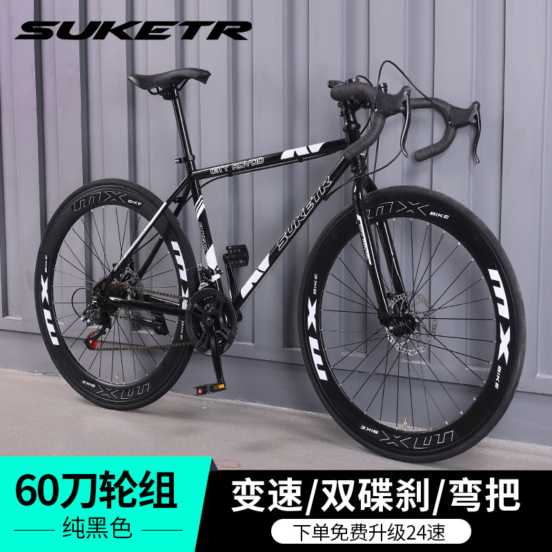 speed change fixed gear bike adult student male and female ultra-light single car net red high-looking road racing shuttle bus Application Scenario