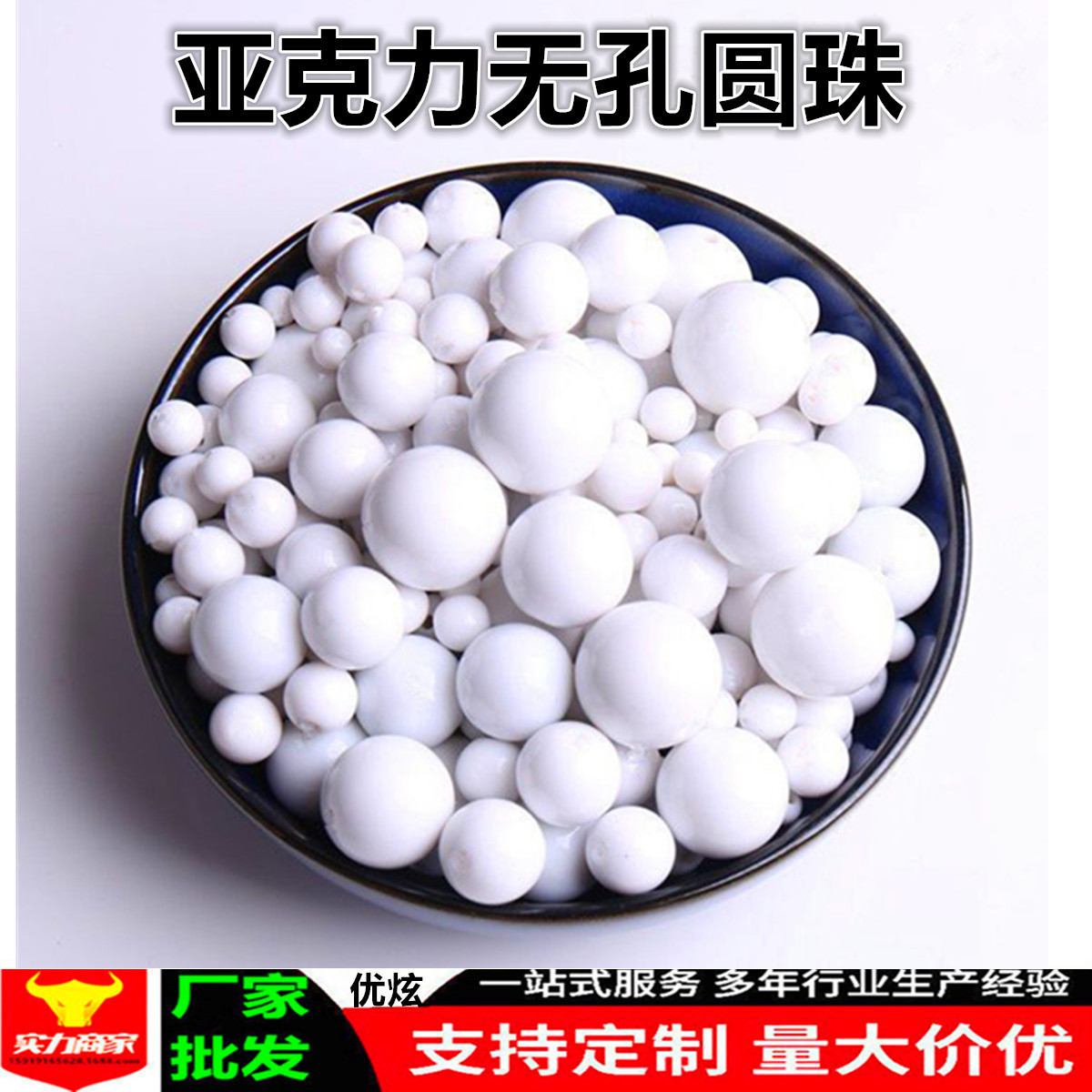 acrylic beads source manufacturer solid color white small hole imitation pearl abs scattered beads diy beaded color non-porous beads Application Scenario