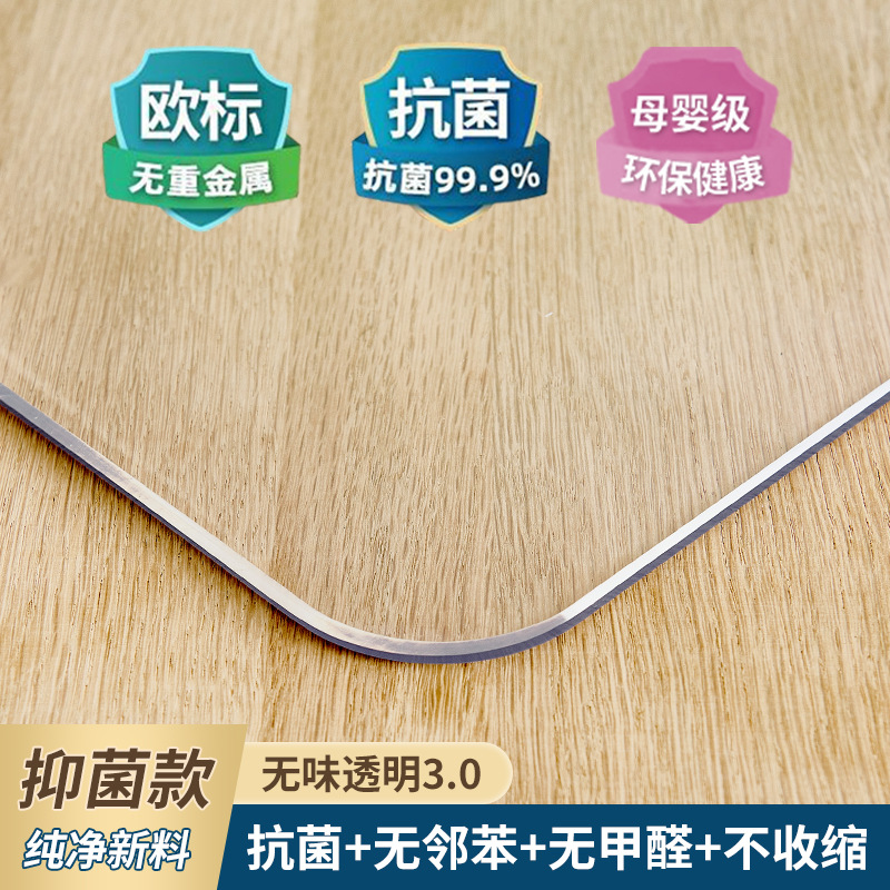 soft glass pvc transparent tablecloth dining table cushion disposable waterproof and oilproof and heatproof tea table cloth plastic desktop non-slip mat Specification drawing