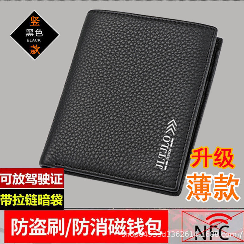 kangaroo domain leather wallet cowhide wallet men's short cowhide wallet zipper can hold driving license card holder tide Item Picture