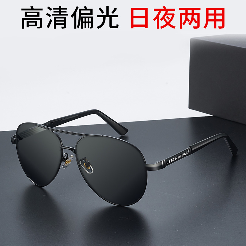 2024 new polarized sunglasses fishing sunglasses uv protection day and night polarized photochromic sunglasses Application Scenario