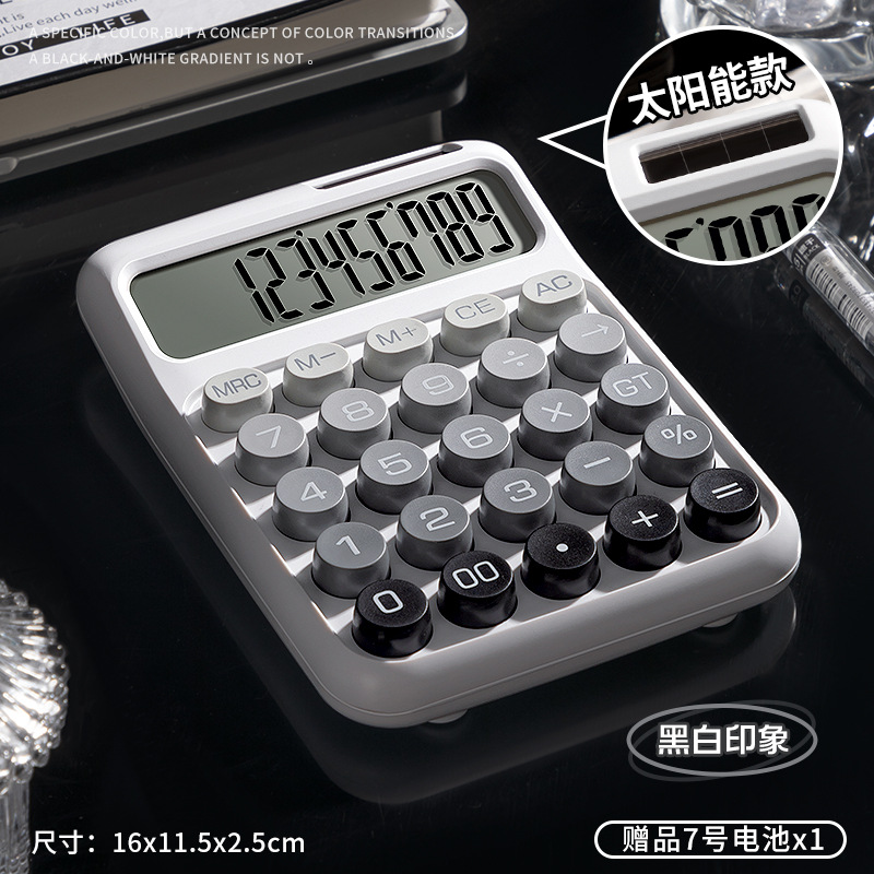 calculator solar office machinery button simple style student financial accounting multifunctional commercial calculator Item Picture