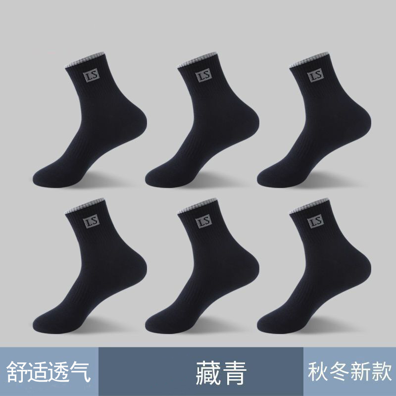 socks men's mid-calf autumn and winter deodorant and sweat-absorbing breathable ankle socks ins basketball sports leisure student long socks details Picture